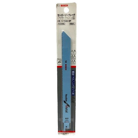 ☆未使用品☆BOSCH ボッシュ セーバーソー替刃5本組 金属用 S1122BF