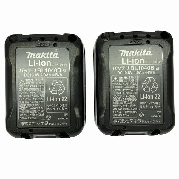 ☆未使用品☆makita マキタ 10.8V 充電式ハンマドリル HR166DSMX バッテリ2個(4.0Ah) 充電器 ケース付 コードレス ハンマードリル132580 - 9