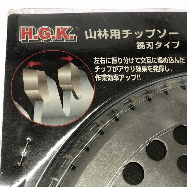 ☆未使用品26枚セット☆HGK 山林用チップソー 255mm×60P 穴径25.4mm 鋸刃タイプ 刈払機専用/草刈機用 替刃 ブレード 林業132096 - 10