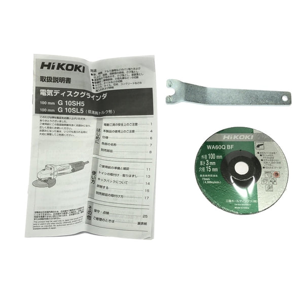 ☆未使用品☆HiKOKI ハイコーキ 100V 100mm ディスクグラインダー G10SL5 コード式 ディスクサンダー 研磨機 切断118398 - 10