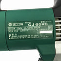 ☆比較的綺麗です☆HITACHI 日立工機 100V 65mm 電子ジグソー CJ65VC 電動工具 切断 木工128277 - 8