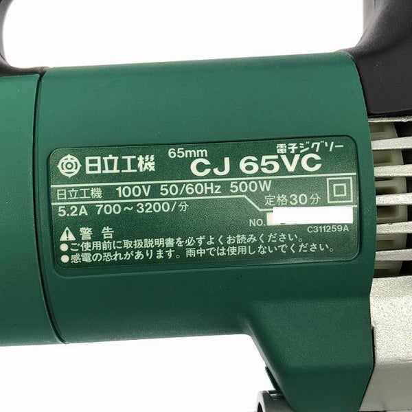 ☆比較的綺麗です☆HITACHI 日立工機 100V 65mm 電子ジグソー CJ65VC 電動工具 切断 木工128277 - 8