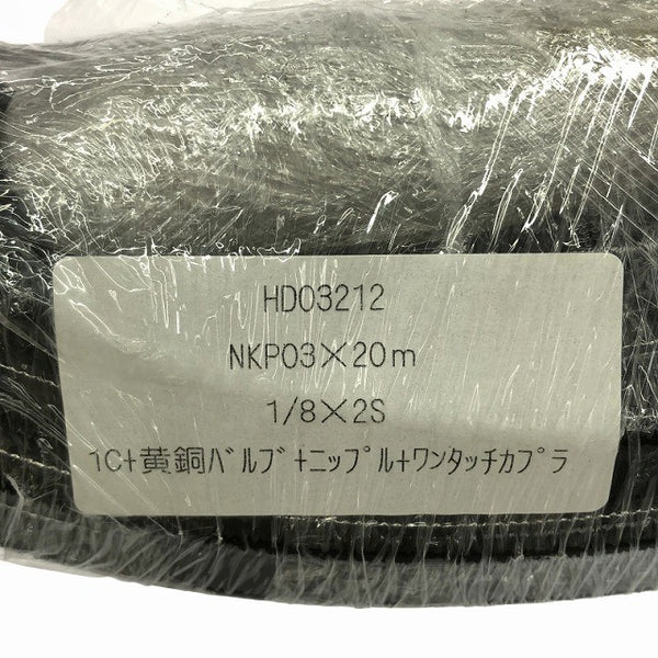 ☆未使用品☆ASADA アサダ 1/4"N洗管ホースねじ式 HD03212 NPK03×20m 1/8×2S ワンタッチカプラ仕様 コック付き 高圧洗浄132879 - 7