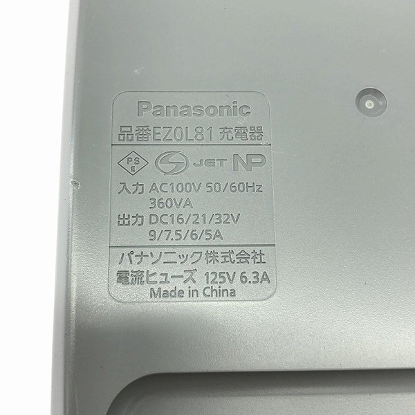 ☆保管品☆Panasonic パナソニック 急速充電器 EZ0L81 10.8V -28.8V 電動工具 バッテリー118294 - 8
