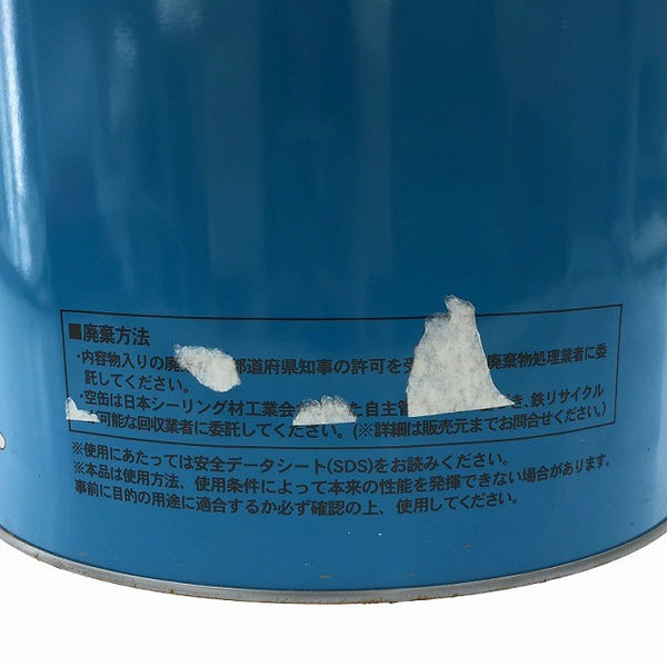 ☆未使用品☆サンライズ コニシ 建設用シーリング材 1成分形変成シリコーン系 LM型 SRシール S70 ノンブリード オーセントグレー127960 - 10