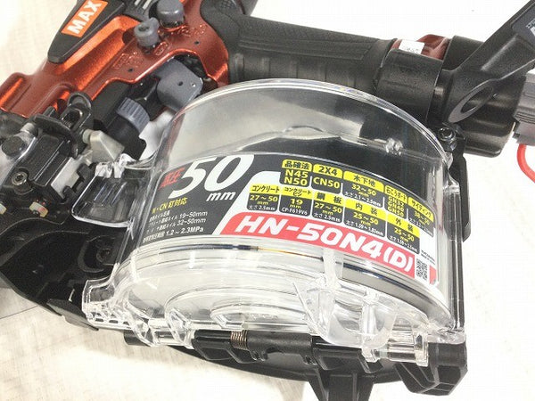 ☆未使用品☆MAX マックス 50mm 高圧コイルネイラ HN-50N4(D)-R マイスターレッド エアー/ロール 釘打機 /釘打ち機 エアツール133423 - 9