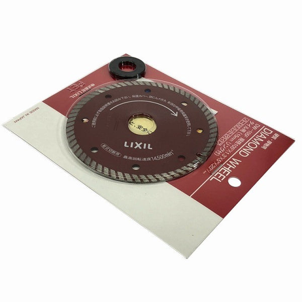 ☆未使用品10枚セット☆LIXIL リクシル ダイヤモンドホイール DW-105F 105mm タイル用 硬質/厚物用 ダイヤモンドカッター 研削 替刃 - 5