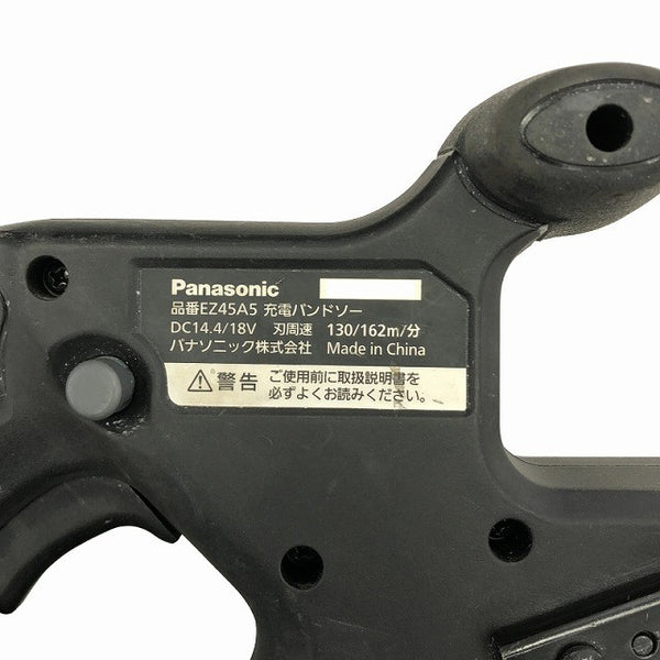 ☆比較的綺麗☆Panasonic パナソニック 14.4V/18V 充電バンドソー EZ45A5 バッテリ(18V5.0Ah) 帯鋸切断機133261 - 8