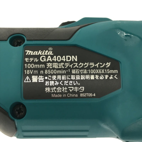 ☆未使用品☆makita マキタ 18V 100m 充電式ディスクグラインダー GA404DZN 本体+パーツ コードレス 研磨機 研削125455 - 8