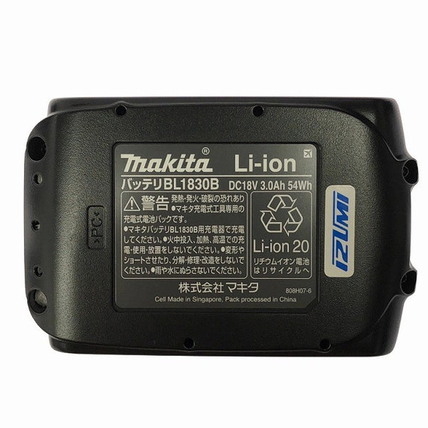 ☆未使用品☆IZUMI イズミ 泉精器 18V 電動油圧式多機能工具 S7G-M200M バッテリ1個 充電器 ダイス ケース 充電式 圧着工具 圧着機129752 - 9
