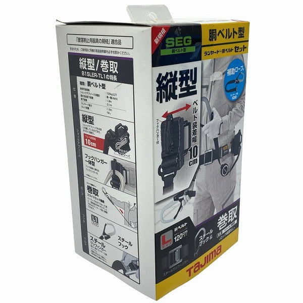 ☆未使用品☆TAJIMA タジマ  Lサイズ 胴ベルト用ERリール縦型 2丁掛けセット B1SLER-TL1WBK 補助ロープ付130852 - 3