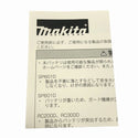 ☆未使用品☆makita マキタ 18V 9.0Ah 純正 リチウムイオンバッテリー BL1890 残量表示付 リチウムイオン電池 大容量123553 - 10