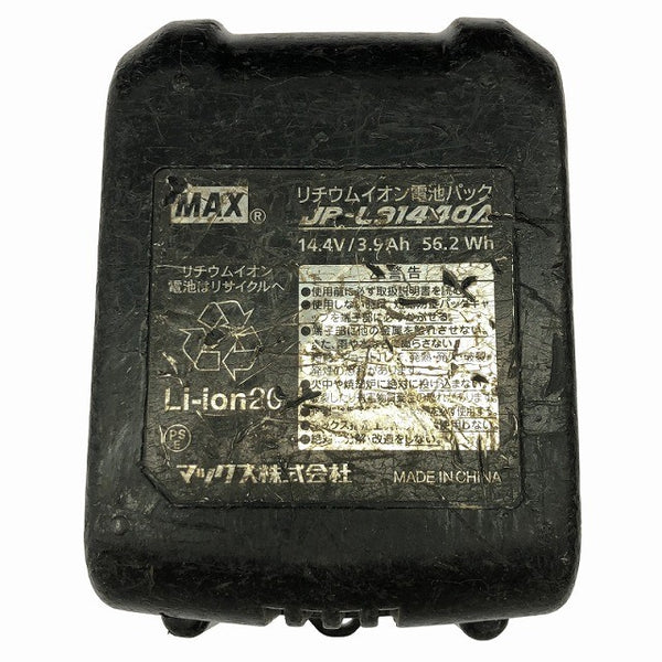 ☆中古品☆ MAX マックス 14.4V 鉄筋拘束機 RB-440T バッテリー1個(14.4V4.0Ah) 充電器 ケース ツインタイア リバータイア137345 - 9