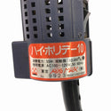 ☆中古品☆AUTOMACK 東京オートマック 100V 電動木彫機 ハイホリデー10 HHD-10 付属刃8本 木彫 彫刻 50/60HZ129408 - 8