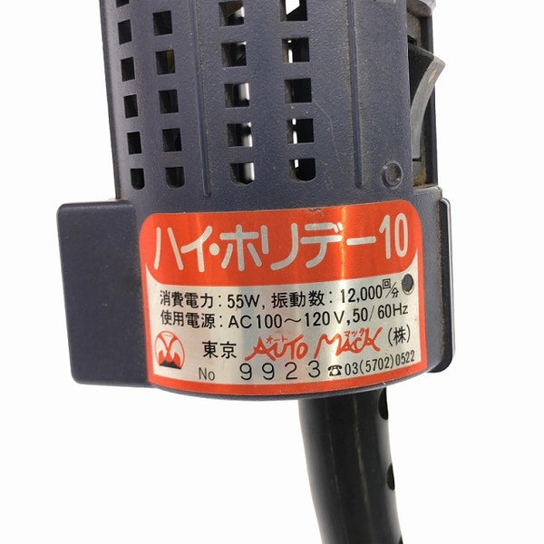☆中古品☆AUTOMACK 東京オートマック 100V 電動木彫機 ハイホリデー10 HHD-10 付属刃8本 木彫 彫刻 50/60HZ129408 - 8