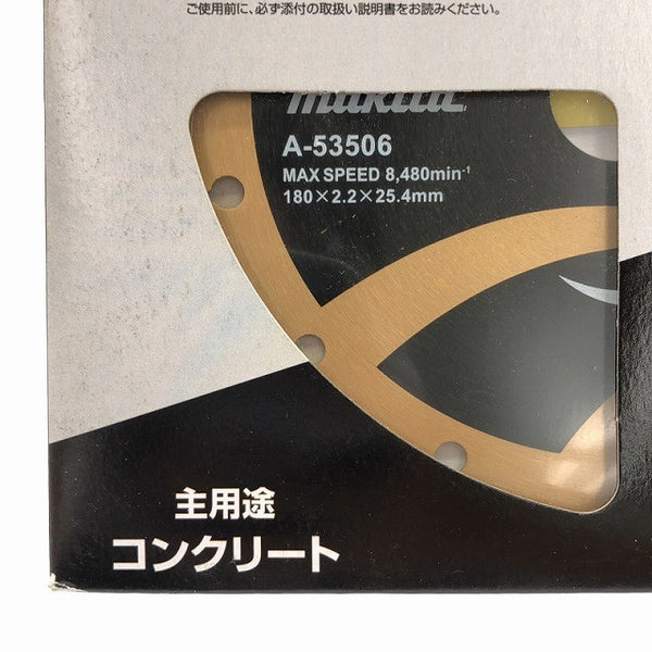 ☆未使用品2点セット☆makita マキタ 電動工具用ダイヤモンドホイール A-53506×2 乾式用 180mm 正配列レーザーブレード134998 - 10