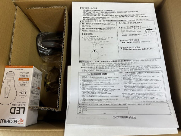 ☆未使用品 2個セット☆ Koizumi コイズミ照明 LEDペンダント AP54901 40W LEDフィラメント電球2.0W（E26）メッキヘアライン - 6
