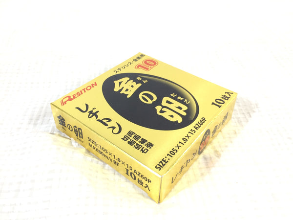 ☆未使用60枚☆RESITON レヂトン ステンレス 金属用 切断砥石 金の卵 AZ60P 105×1.0×15 ディスクグラインダー用 切削砥石 トイシ 115935115935 - 3