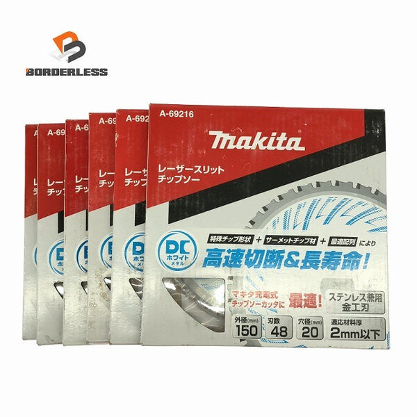 ☆未使用6枚セット☆makita マキタ レーザースリットチップソー A-69216 外径150mm DCホワイトメタル 鋼材用 ステンレス用 替刃132771 - 1