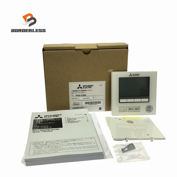 ☆未使用品☆MITSUBISHI 三菱電機 三菱電機ビル空調管理システム MA スマートリモコン PAR-47MA 空調設備134180 - 1