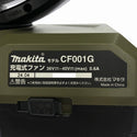 ☆比較的綺麗☆makita マキタ 40Vmax 充電式ファン CF001GZO オリーブ ACアダプタ付き コードレスファン 扇風機130608 - 6