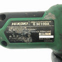 ☆中古品☆HiKOKI ハイコーキ 36V 100mm コードレスディスクグラインダー G3610DA バッテリ2個(36V2.5Ah) 充電器付 コードレス118868 - 8