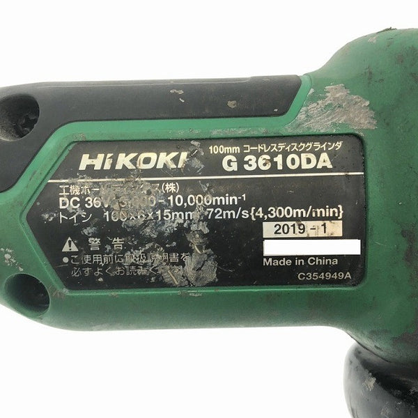 ☆中古品☆HiKOKI ハイコーキ 36V 100mm コードレスディスクグラインダー G3610DA バッテリ2個(36V2.5Ah) 充電器付 コードレス118868 - 8