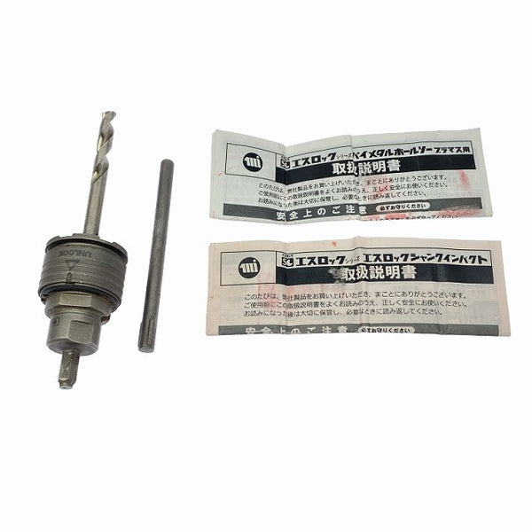 ☆中古品☆MIYANAGA ミヤナガ 宮永 バイメタルホールソー カッター SLPM120 刃先径120mm エスロック プラマス用 ホルソー124949 - 10