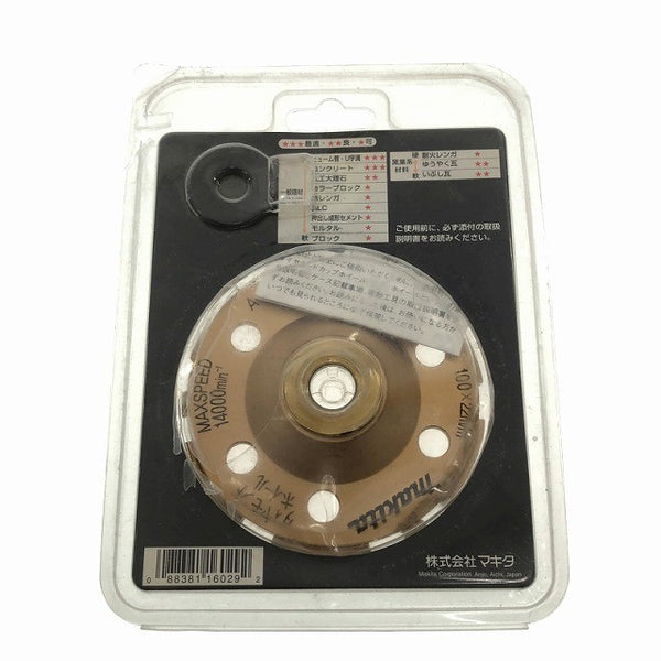 ☆未使用品☆makita マキタ ダイヤモンドホイール A-33794 100mm 石材/モルタル/コンクリート用 ダイヤモンドカッター 研削 替刃 - 10