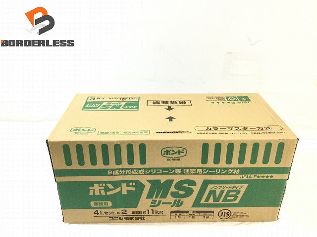 ☆未使用品☆KONISHI コニシ ボンド MSシール NB/ノンブリードタイプ 4L×4缶 2成分形変成シリコーン系 シーリング材 コーキ |  誰もが安心できる工具専門のリユース工具販売専門店Borderless