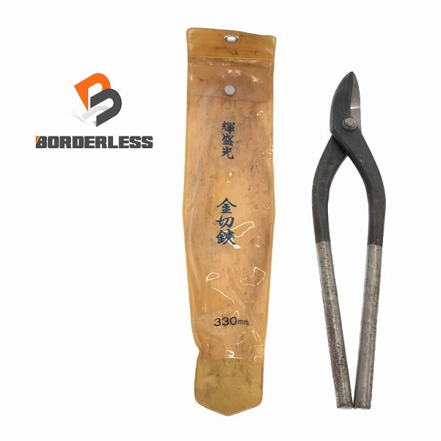 板金鋏　盛光　エグリ 盛光 SLD エグリ刃 180mm HSLD-0218 ステン切 本職板金鋏 | チハラ金物店