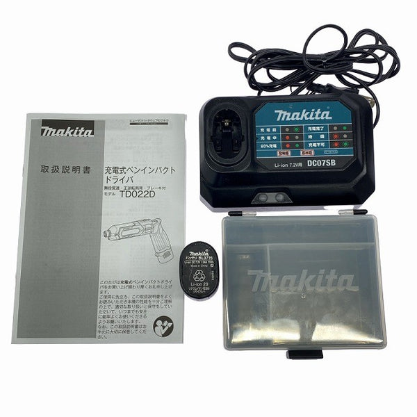 ☆中古品☆makita マキタ 7.2V 充電式ペンインパクトドライバー TD022DSHXB 黒/ブラック バッテリ2個(1.5Ah) 充電器 ケース付130958 - 10