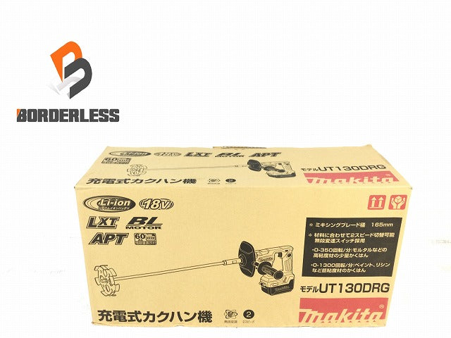 マキタ/makita | Page 88 | 誰もが安心できる工具専門のリユース工具販売専門店Borderless