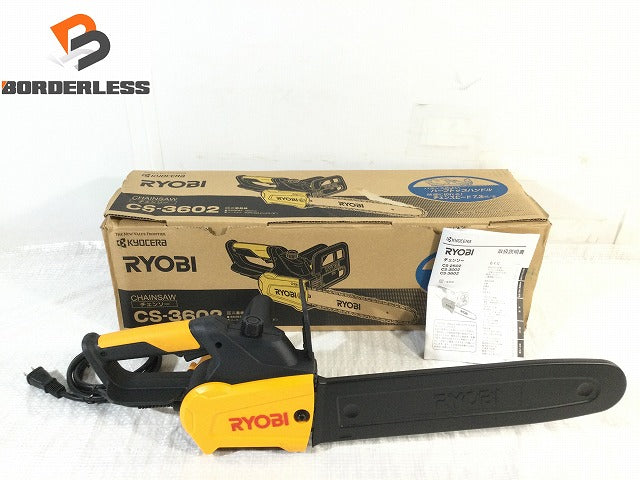 ☆中古美品☆RYOBI リョービ チェーンソー CS-3602 電気チェンソー 伐採 剪定 造園 園芸 電動工具 |  誰もが安心できる工具専門のリユース工具販売専門店Borderless