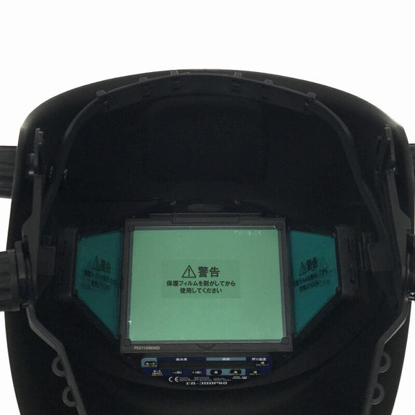 ☆未使用品☆ SUZUKIDスズキッド 自動遮光溶接面 アイボーグ180°デジタル EB-300PWDH ヘルメット取付アダプター付き - 8