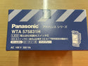 ☆未使用品 4個☆ Panasonic パナソニック LED 埋込逆位相調光スイッチC WTA575831H ほたるスイッチ 他1 - 3