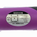 ☆中古品☆YANASE 柳瀬 100V 電動彫刻機 アートビートル ART-B 木彫 彫刻 ART BEETLE129409 - 9