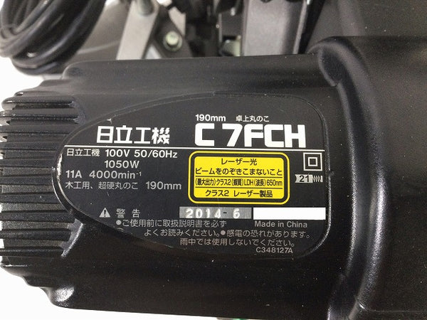 ☆比較的綺麗☆HITACHI 日立工機 100V 190mm 卓上丸のこ C7FCH ライト・レーザーマーカ付 卓上マルノコ 卓上丸ノコ 木工用 - 9