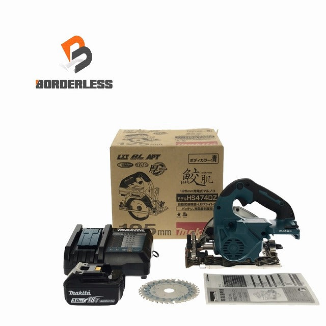 ☆美品☆makita マキタ 18V 125mm 充電式マルノコ HS474D 青/ブルー バッテリ1個(18V3.0Ah) 充電器付 コー |  誰もが安心できる工具専門のリユース工具販売専門店Borderless