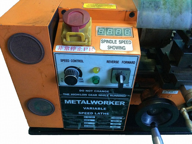 ☆中古品☆METALWORKER メタルワーカー 100V 小型卓上旋盤 50Hz/60Hz 350W 100-3000RPM 小型旋盤 |  誰もが安心できる工具専門のリユース工具販売専門店Borderless