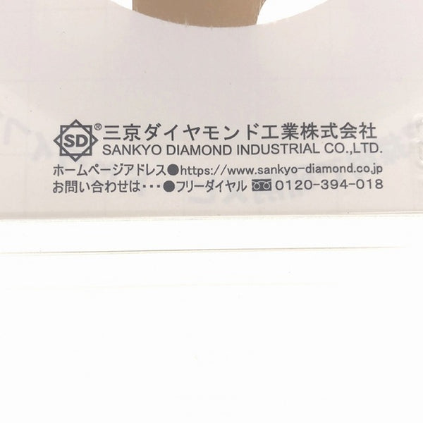 ☆未使用7枚☆SANKYO 三京ダイヤモンド トマックス9 CC-R4 外径100mm 研削用 塗膜剥がし 接着剤はがし ダイヤモンドホイール - 10