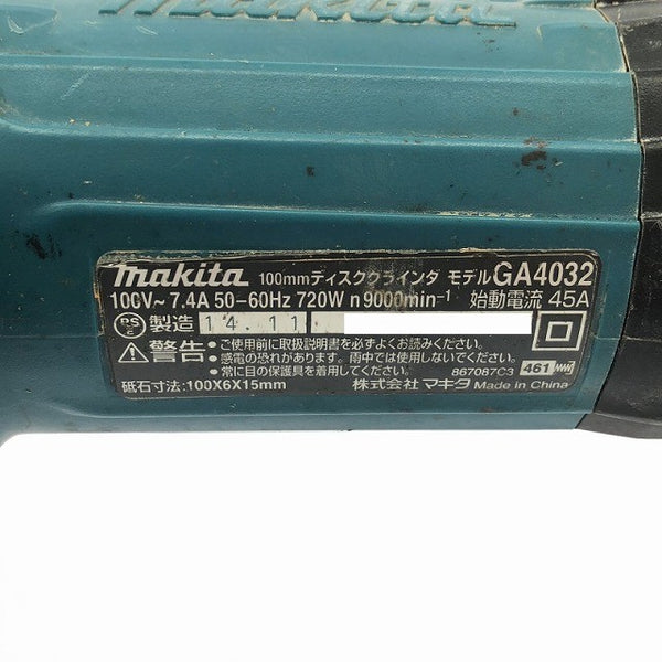 ☆中古品☆makita マキタ 100V 100mm ディスクグラインダー GA4032 コード式 ディスクサンダー 研磨 研削 切削 切断 電動工具129220 - 8