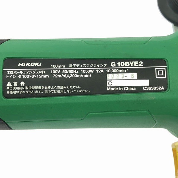☆極美品☆ HIKOKI ハイコーキ 100mm 電子ディスクグラインダ 細径 ブレーキ付 G10BYE2 紅蓮 集じんカバー付き 電動工具 研磨 研削117739 - 9