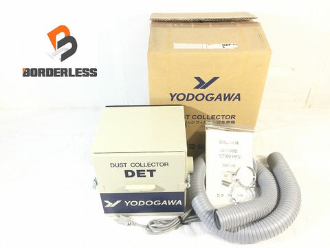 ☆未使用品☆YODOGAWA 淀川電機 100V カートリッジフィルター式集塵機 DET100A DETシリーズ ダストコレクター 集じん機 掃除機