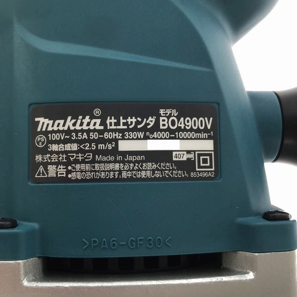 ☆未使用品☆ makita マキタ 100V 50/60Hz 仕上げサンダ BO4900V 電動工具 大工道具 仕上げ加工 研磨　 - 6