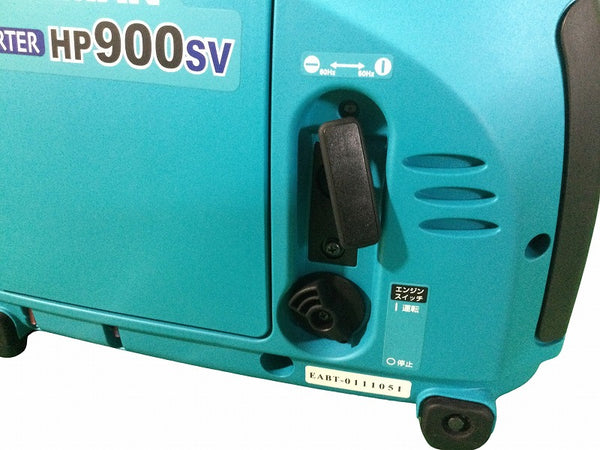 ☆未使用品☆AIRMAN エアーマン 小型ガソリンエンジン発電機 HP900SV 0.9kVA インバータ発電機 インバーター発電機 アウトドア 防災 - 8