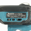 ☆比較的綺麗☆makita マキタ 18V 充電式マルチツール TM52DZ 本体のみ スターロック コードレス カットソー マルチパワーツール133865 - 6