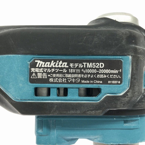 ☆比較的綺麗☆makita マキタ 18V 充電式マルチツール TM52DZ 本体のみ スターロック コードレス カットソー マルチパワーツール133865 - 6