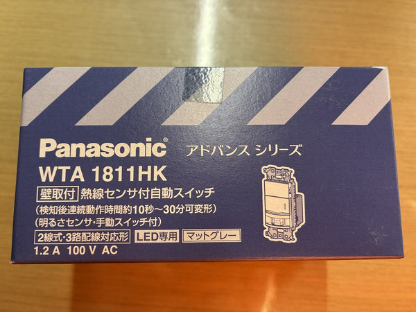 ☆未使用品 4個☆ Panasonic パナソニック 壁取付 熱線センサ付自動スイッチ LED WTA1811HK WTA1811WK - 7