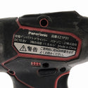 ☆中古品☆Panasonic パナソニック 10.8V 充電インパクトドライバー EZ1P31 赤 バッテリ1個(2.0Ah) 充電器 ケース付 コードレス - 10